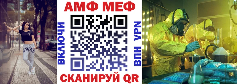 Купить где  Жирновск  Amphetamine Premium 