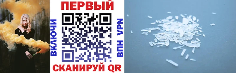 Amphetamine 97% Жирновск