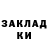 АМФЕТАМИН 98% Gifblade login