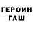 КОКАИН FishScale TERNIG KONT