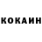 ГЕРОИН белый Yuko Obame