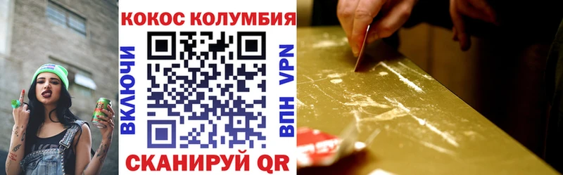 Купить  Жирновск  COCAIN FishScale 