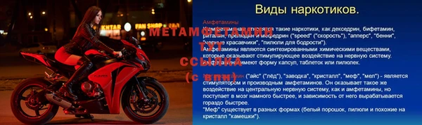 бутират Заволжье