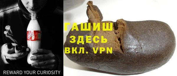 стафф Заводоуковск