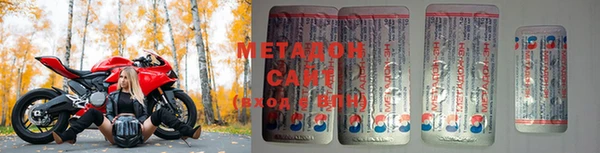 бутират Заволжье