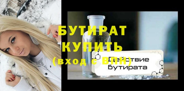 Альфа ПВП Заволжск