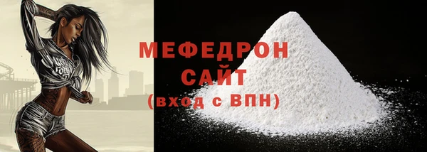 стафф Заводоуковск