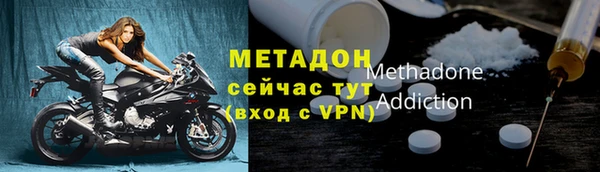 бутират Заволжье