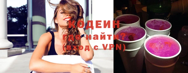 Альфа ПВП Заволжск