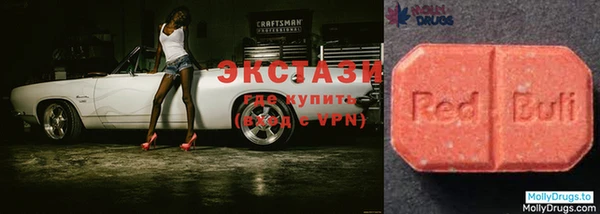 стафф Заводоуковск