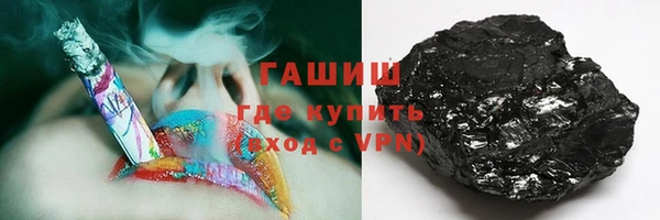 бутират Заволжье