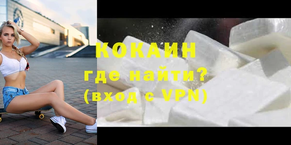 бутират Заволжье