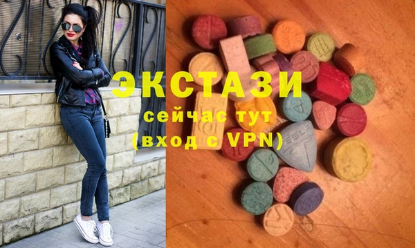 стафф Заводоуковск
