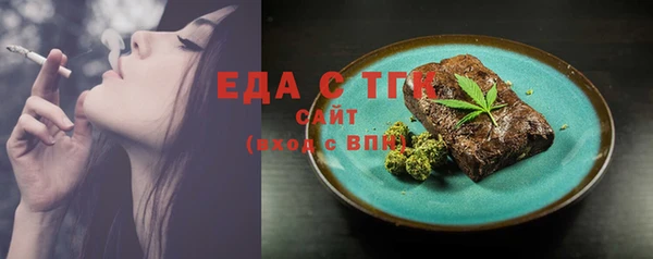 бутират Заволжье