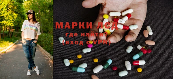 кокаин Семилуки