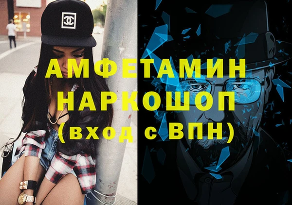 Альфа ПВП Заволжск