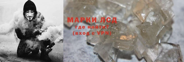 бутират Заволжье