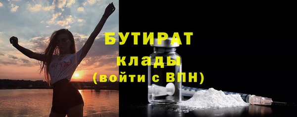 Альфа ПВП Заволжск