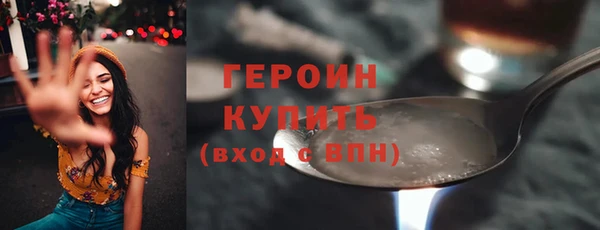 стафф Заводоуковск
