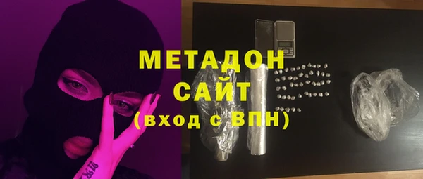 стафф Заводоуковск