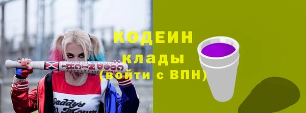 бутират Заволжье