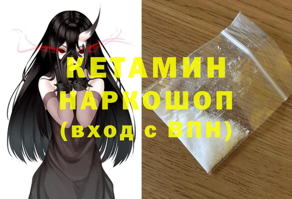 бутират Заволжье
