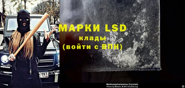 бутират Заволжье