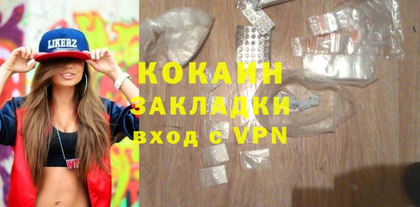 бутират Заволжье