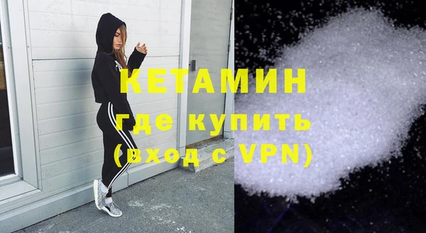 бутират Заволжье