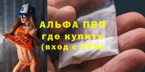 Альфа ПВП Заволжск