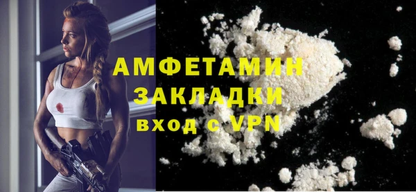 бутират Заволжье
