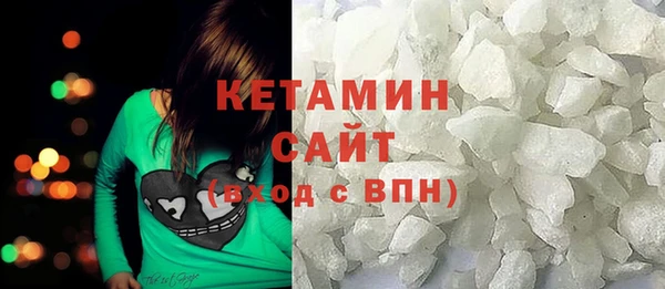 бутират Заволжье
