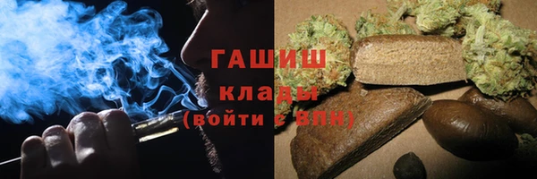 бутират Заволжье