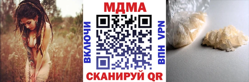 Купить где  Жирновск  MDMA VHQ 