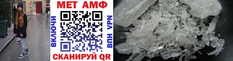 МЕТАМФЕТАМИН винт  Купить  Жирновск 