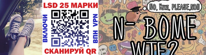 Купить  Жирновск  Марки NBOMe 1500мкг 