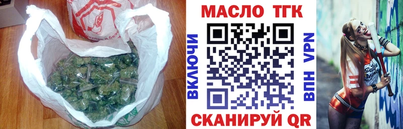 Купить где  Жирновск  Дистиллят ТГК гашишное масло 